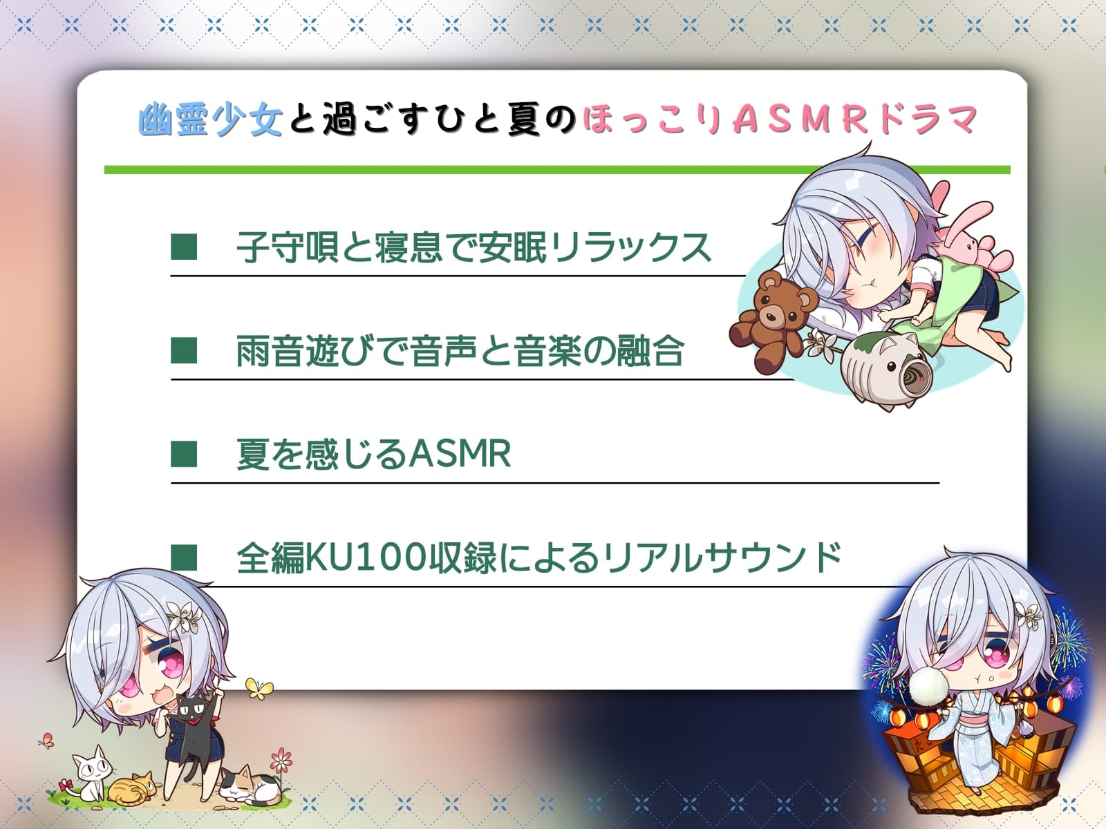 おフトン冷やしておきました。 サンプル画像 4