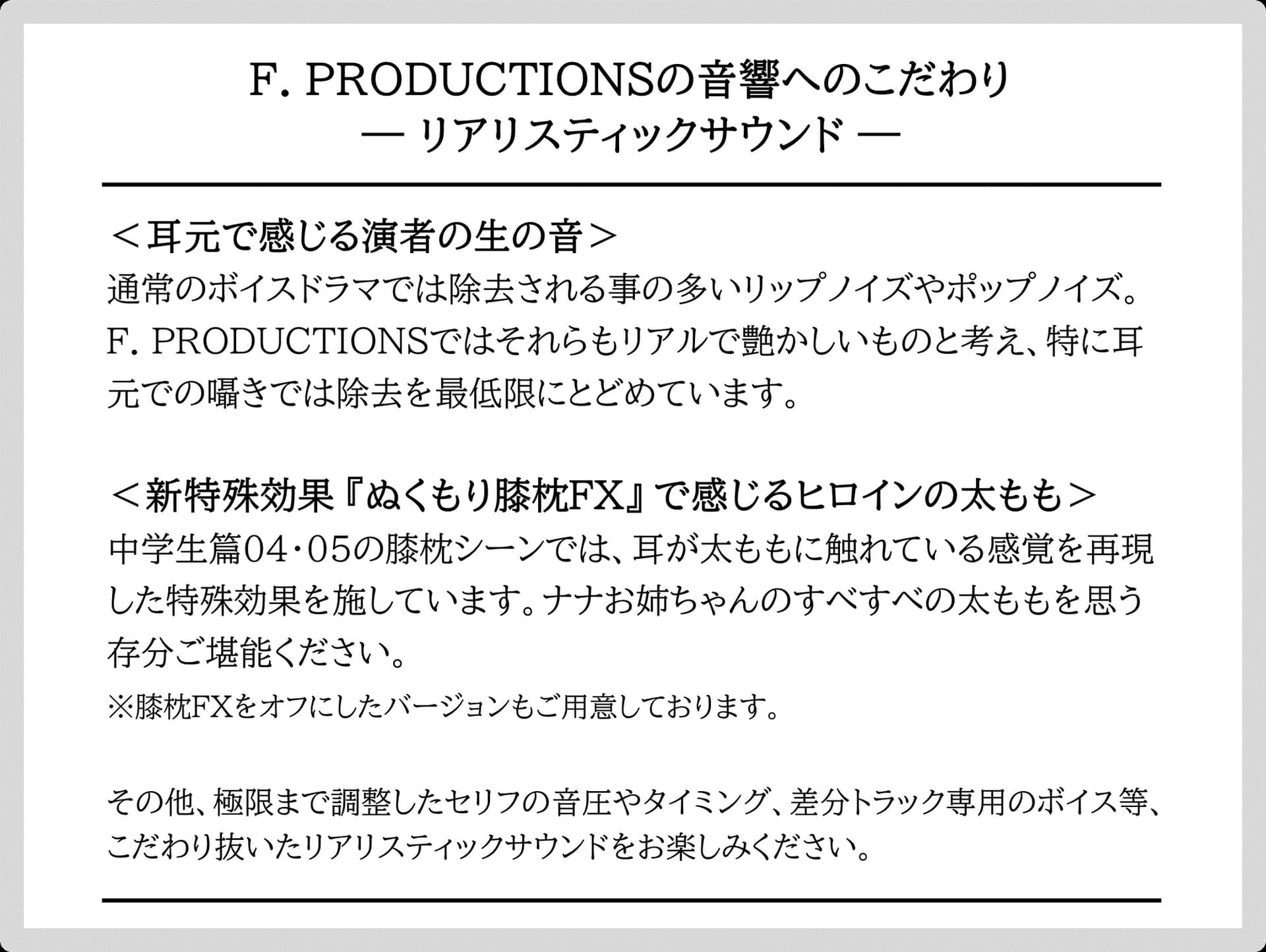 【ぬくもり膝枕FX搭載】気付けば叔母にASMRられる人生 ～0歳児篇/小学生篇/中学生篇～ サンプル画像 2