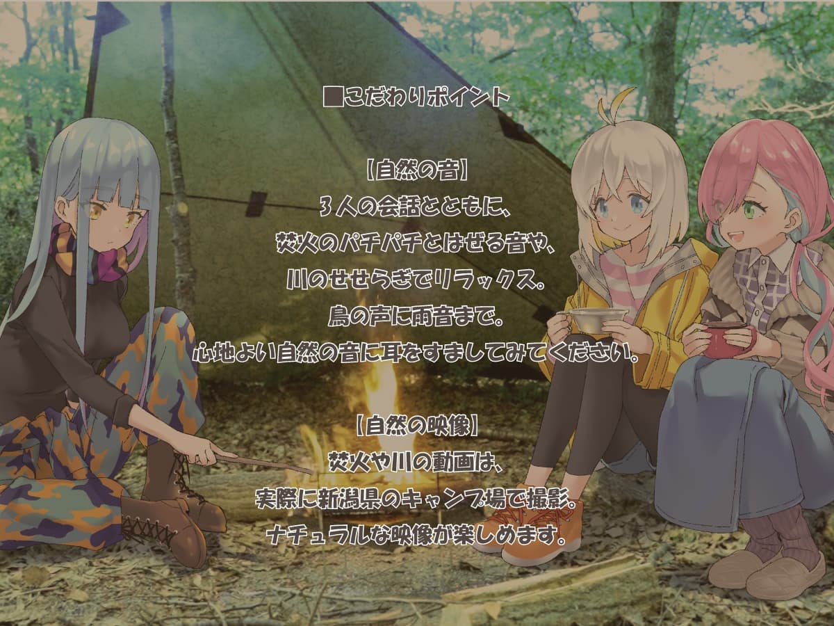 聴くanime『放課後サバガール!』SPECIAL EDITION サンプル画像 5