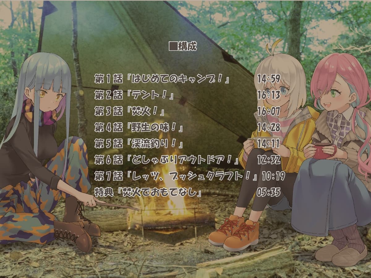 聴くanime『放課後サバガール!』SPECIAL EDITION サンプル画像 6