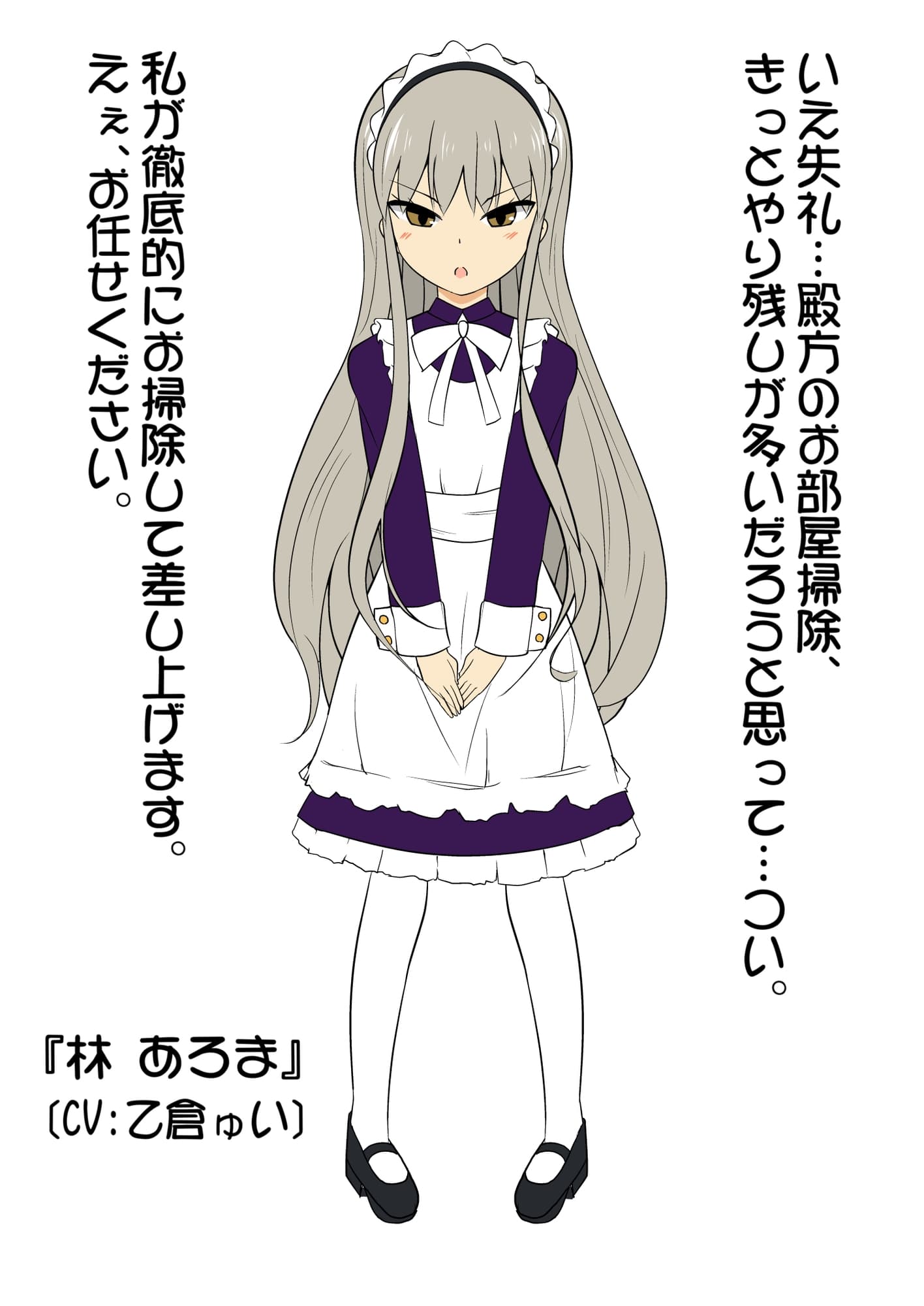 妹の友達のメイドメ○ガキの完璧業務耳ほじりで俺は敗ける。 サンプル画像 5