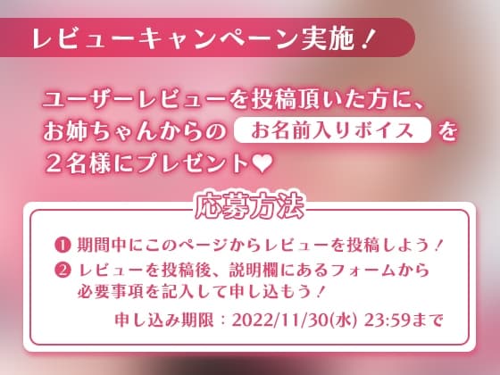 俺の姉がチョロすぎるw サンプル画像 3