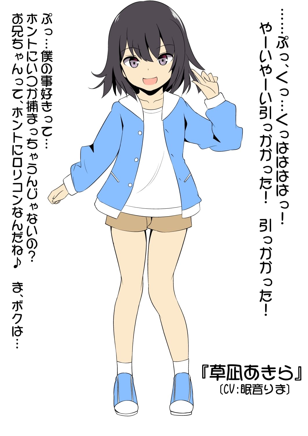 妹の友達のメス?ガキの耳ほじりで俺は敗ける。 サンプル画像 5