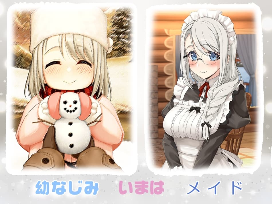 ソフィアとの秘密 ～幼なじみメイドの耳そうじ～ サンプル画像 3