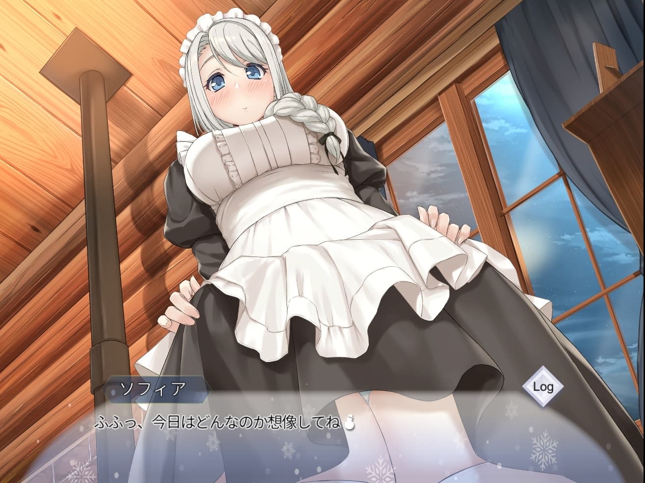 ソフィアとの秘密 ～幼なじみメイドの耳そうじ～ サンプル画像 5