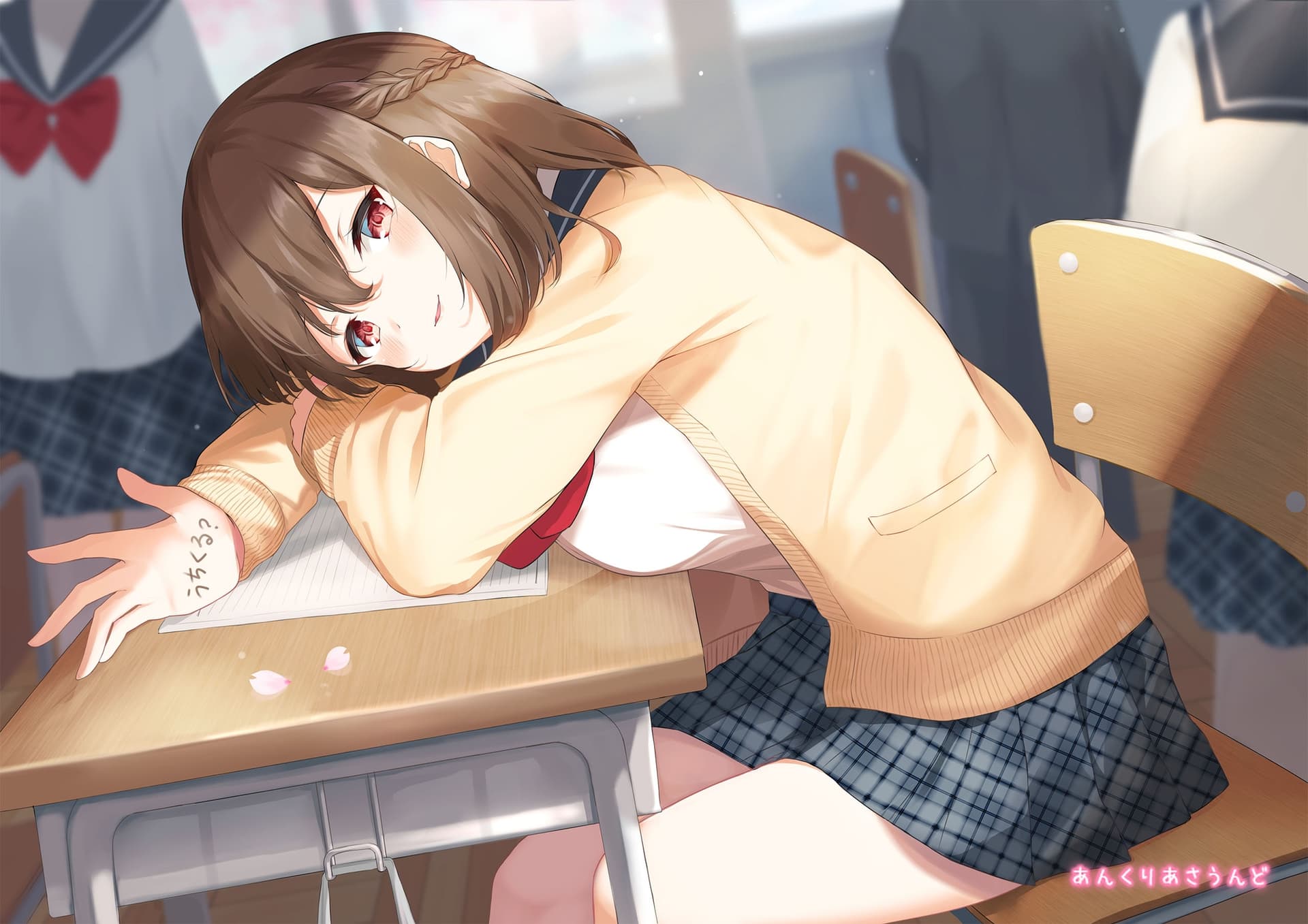 【思わせぶり委員長からの”からかい攻撃”に君は耐えられるか！?】妄想ノスタルジア サンプル画像 1