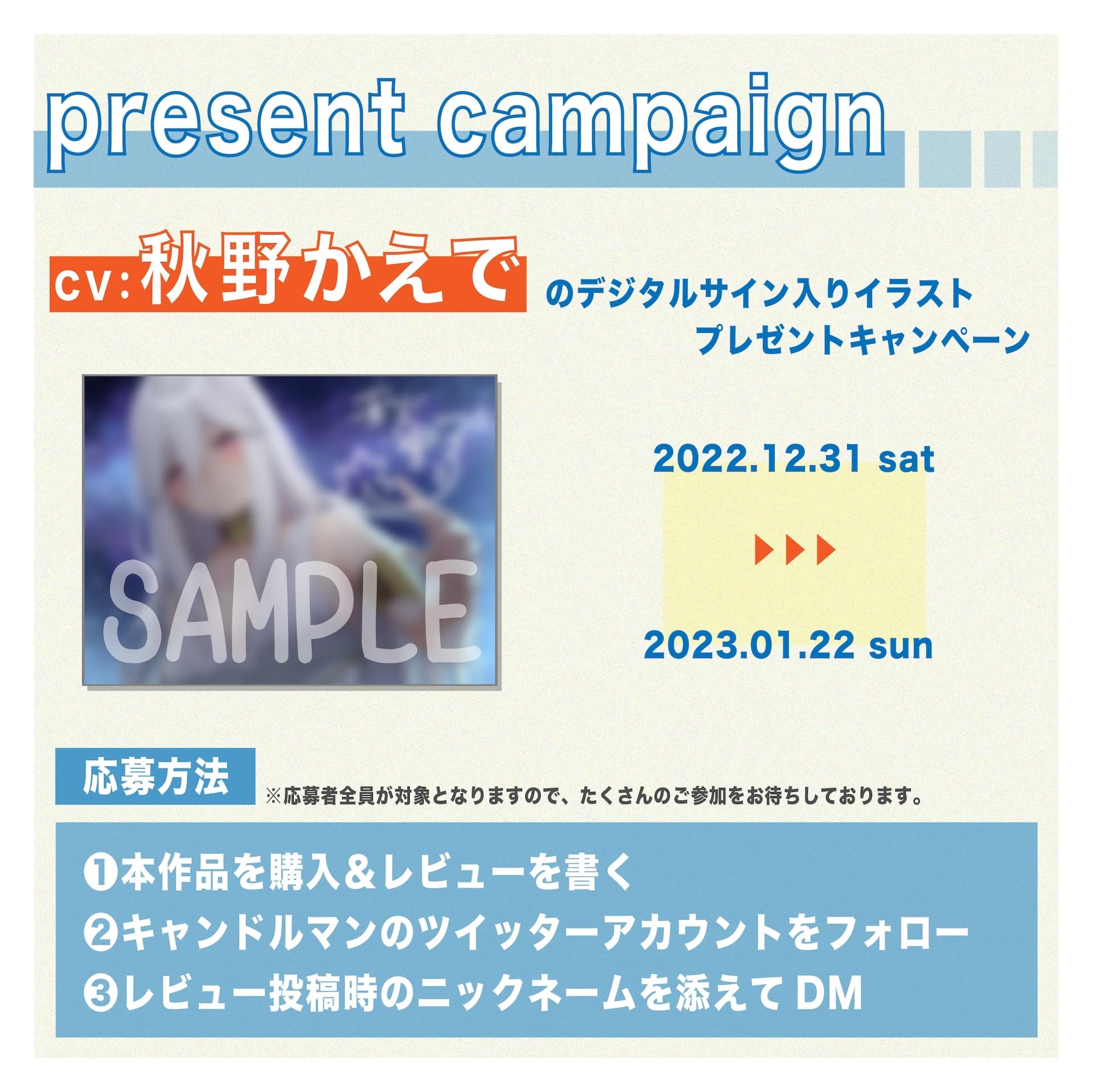 【ASMR催○音声】人間フェチの上位存在さんにたぁ〜っぷり可愛がられながら寝落ちしたい……!! サンプル画像 5