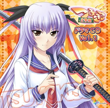 ドラマCDシリーズ つよきす2学期 Vol.1