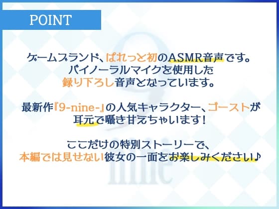 しあわせおうちでーと・ゴースト ～遊んでくれよな、大将？～ サンプル画像 2