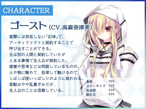 しあわせおうちでーと・ゴースト ～遊んでくれよな、大将？～ サンプル画像 3